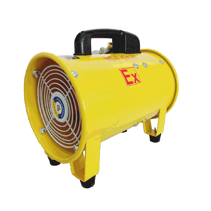 防爆手提风机